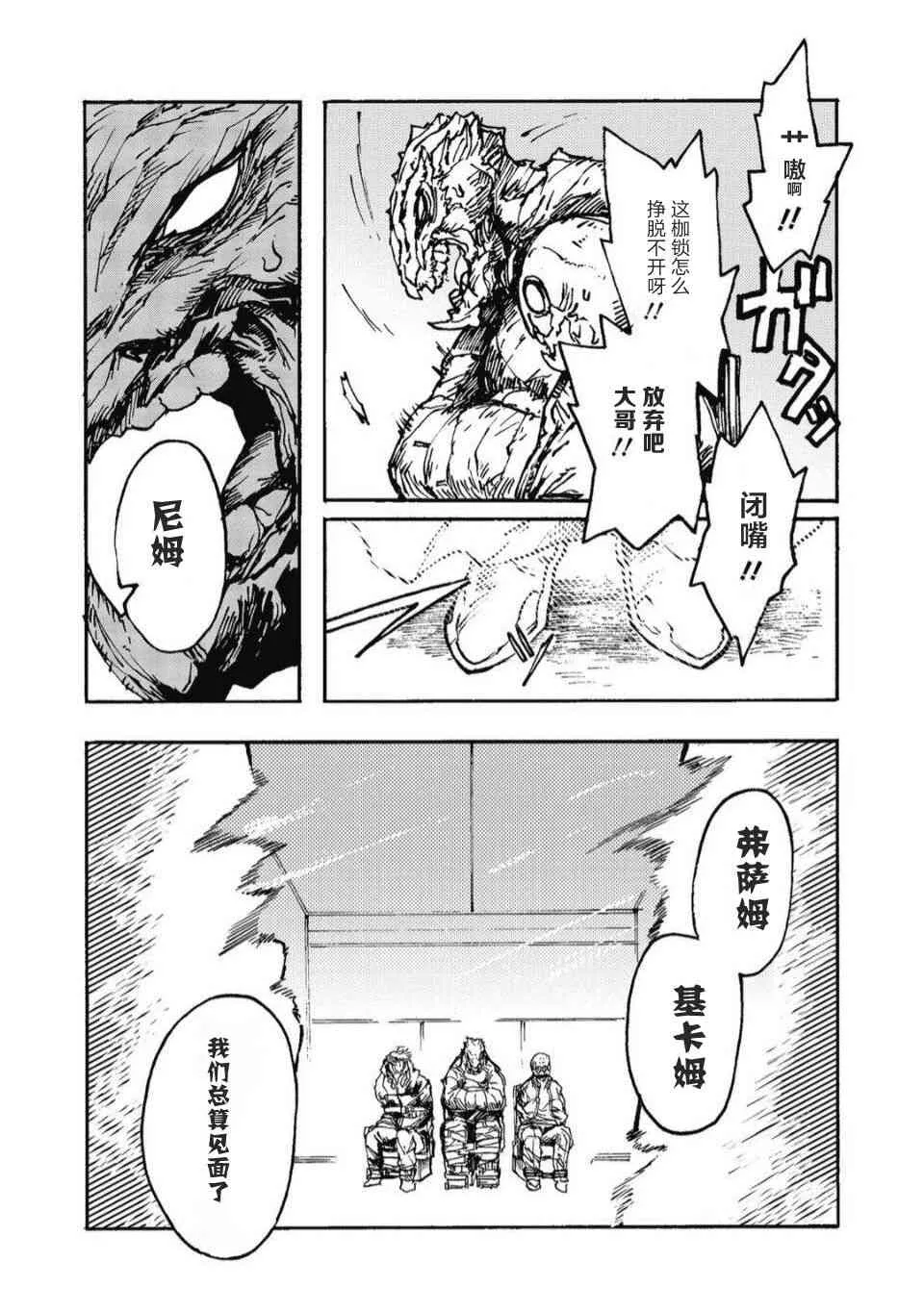 4话 第15页