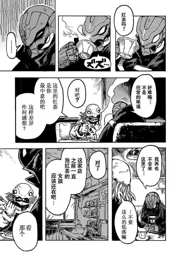 1话 第17页