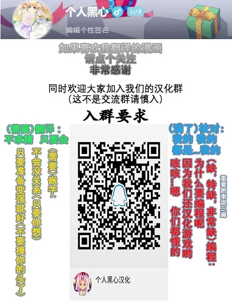 1话 第31页