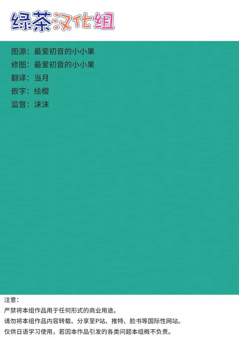 第2话 第2页