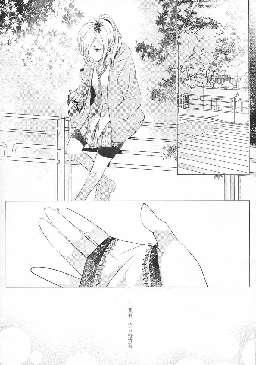第2话 第3页