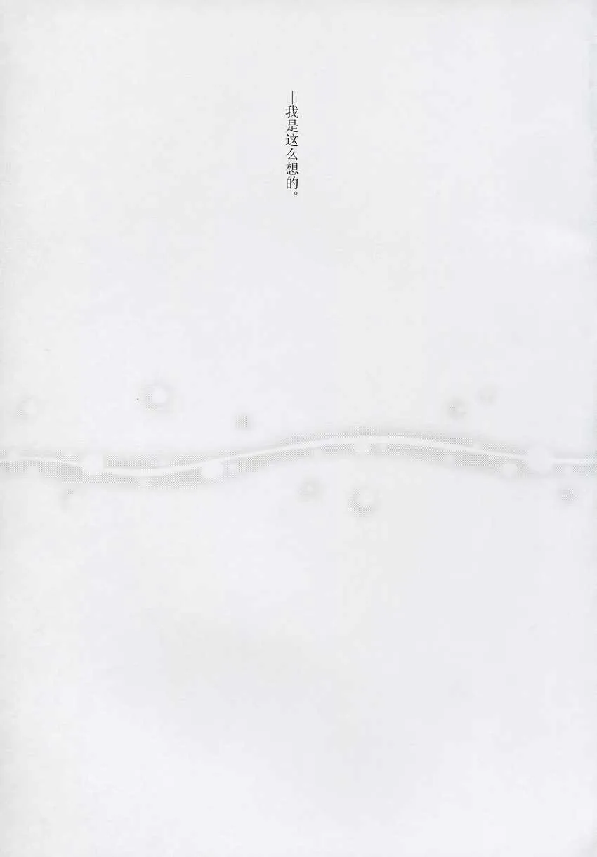 第2话 第33页