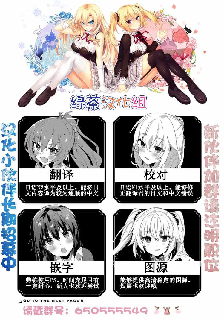 第2话 第35页