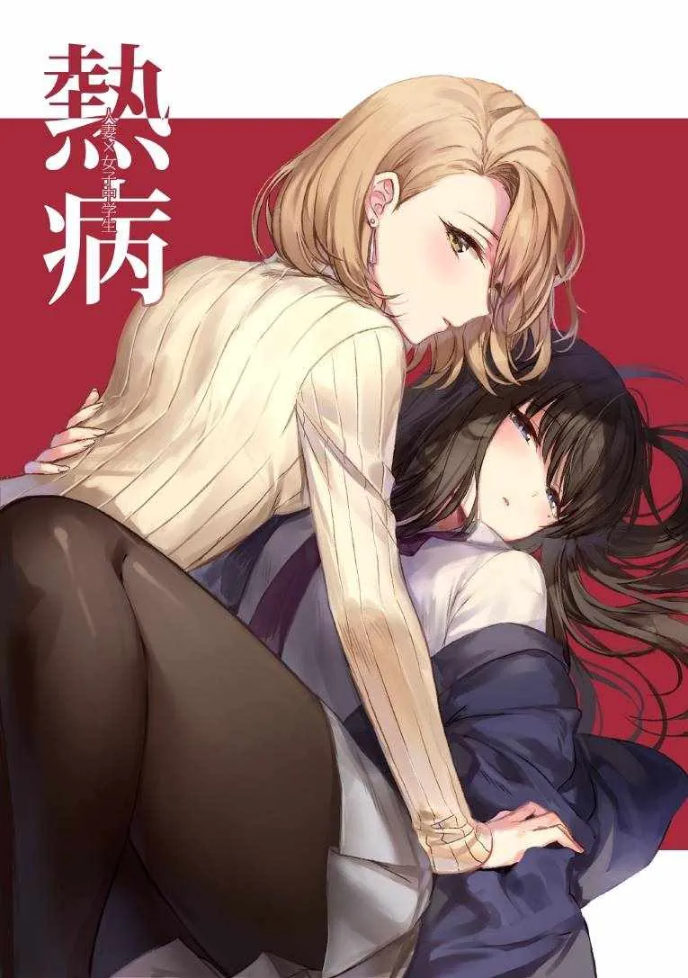 第1话 第1页