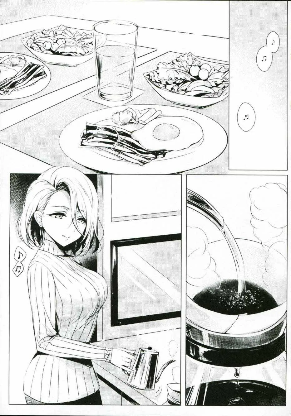 第1话 第3页
