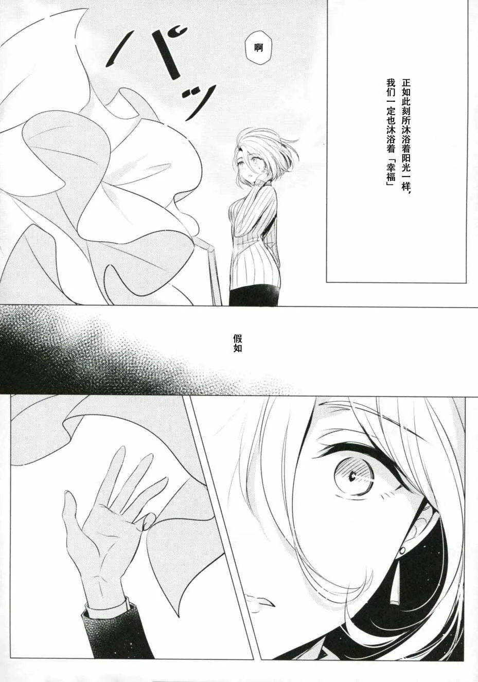 第1话 第8页