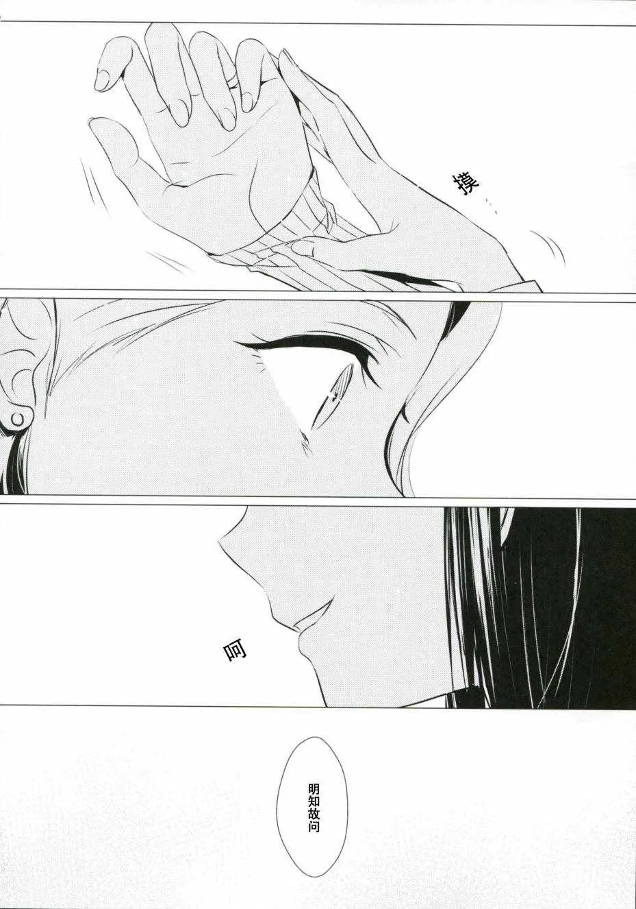 第1话 第16页