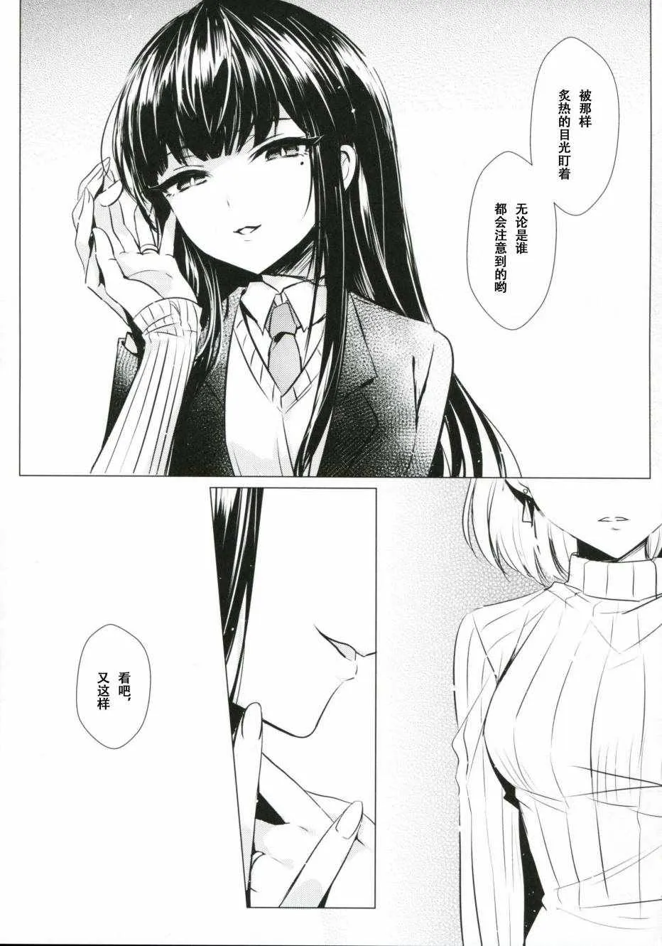第1话 第17页
