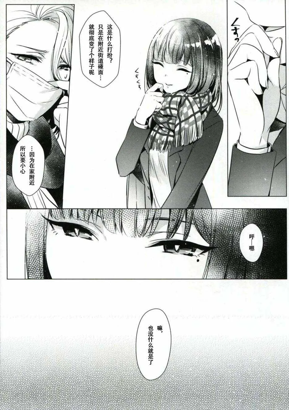 第1话 第28页