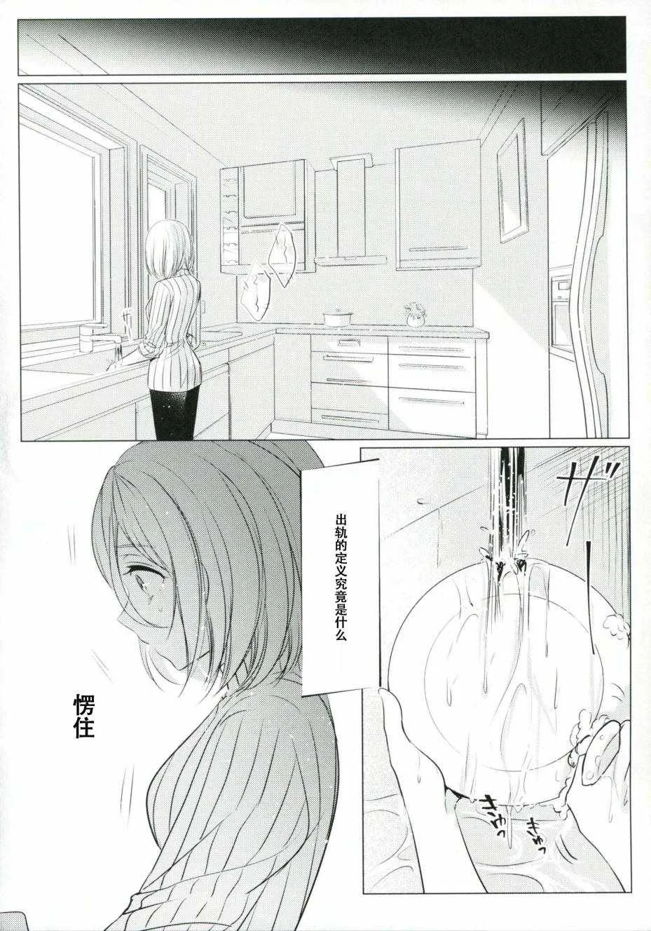 第1话 第35页