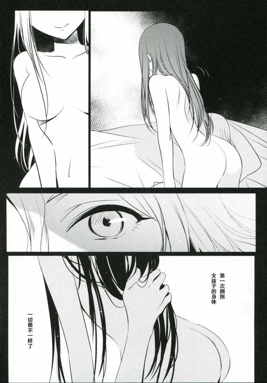 第1话 第37页