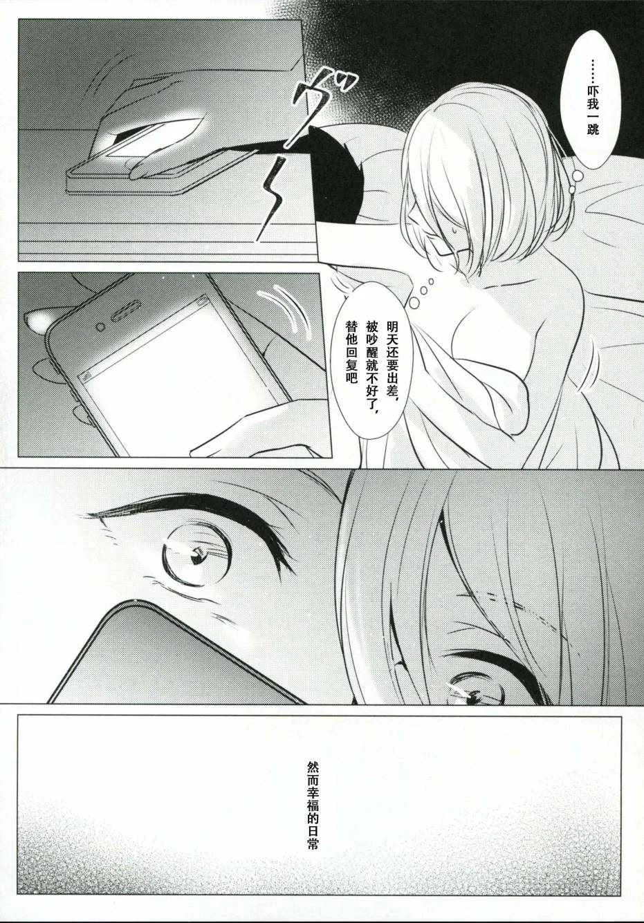 第1话 第45页