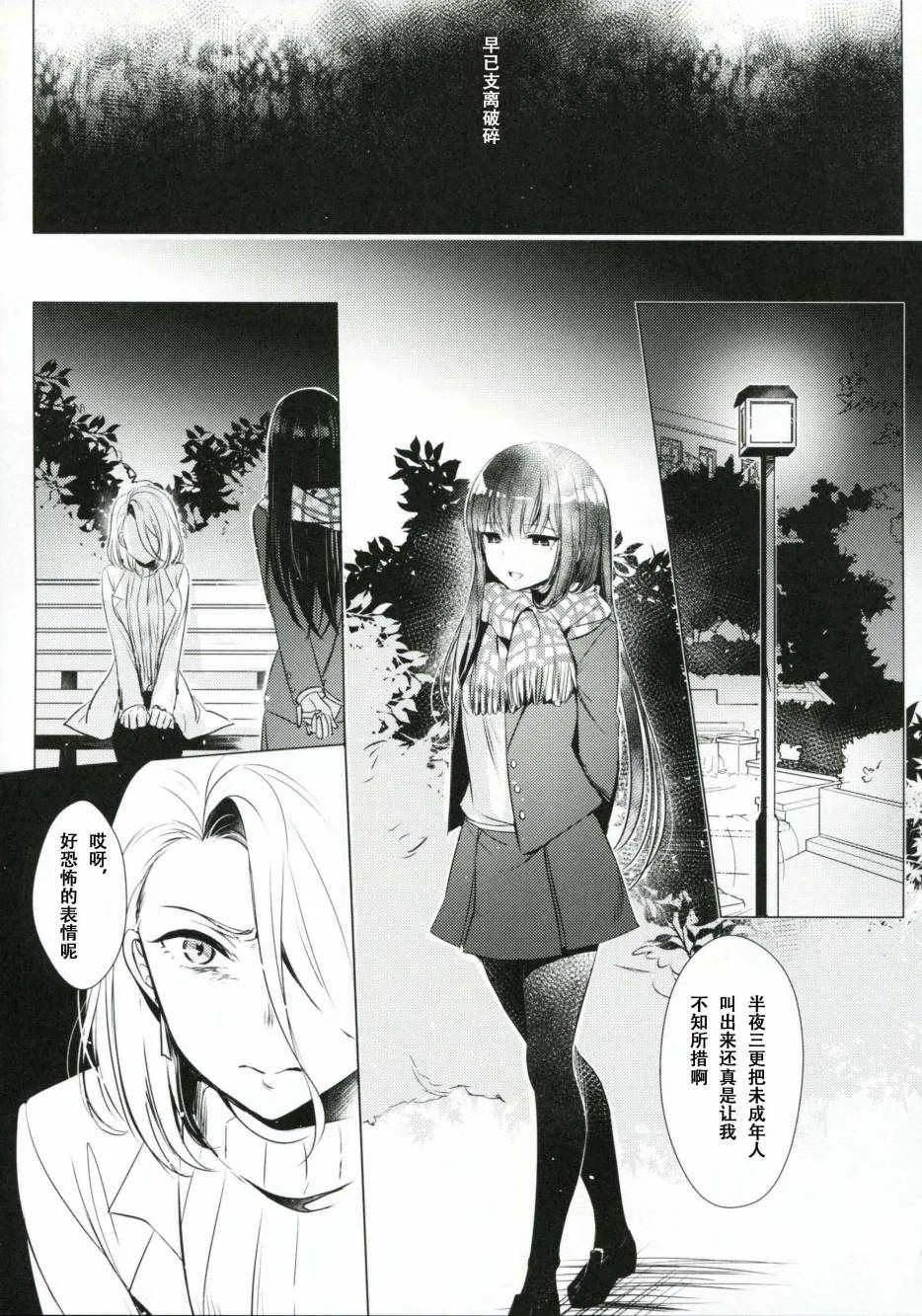 第1话 第46页