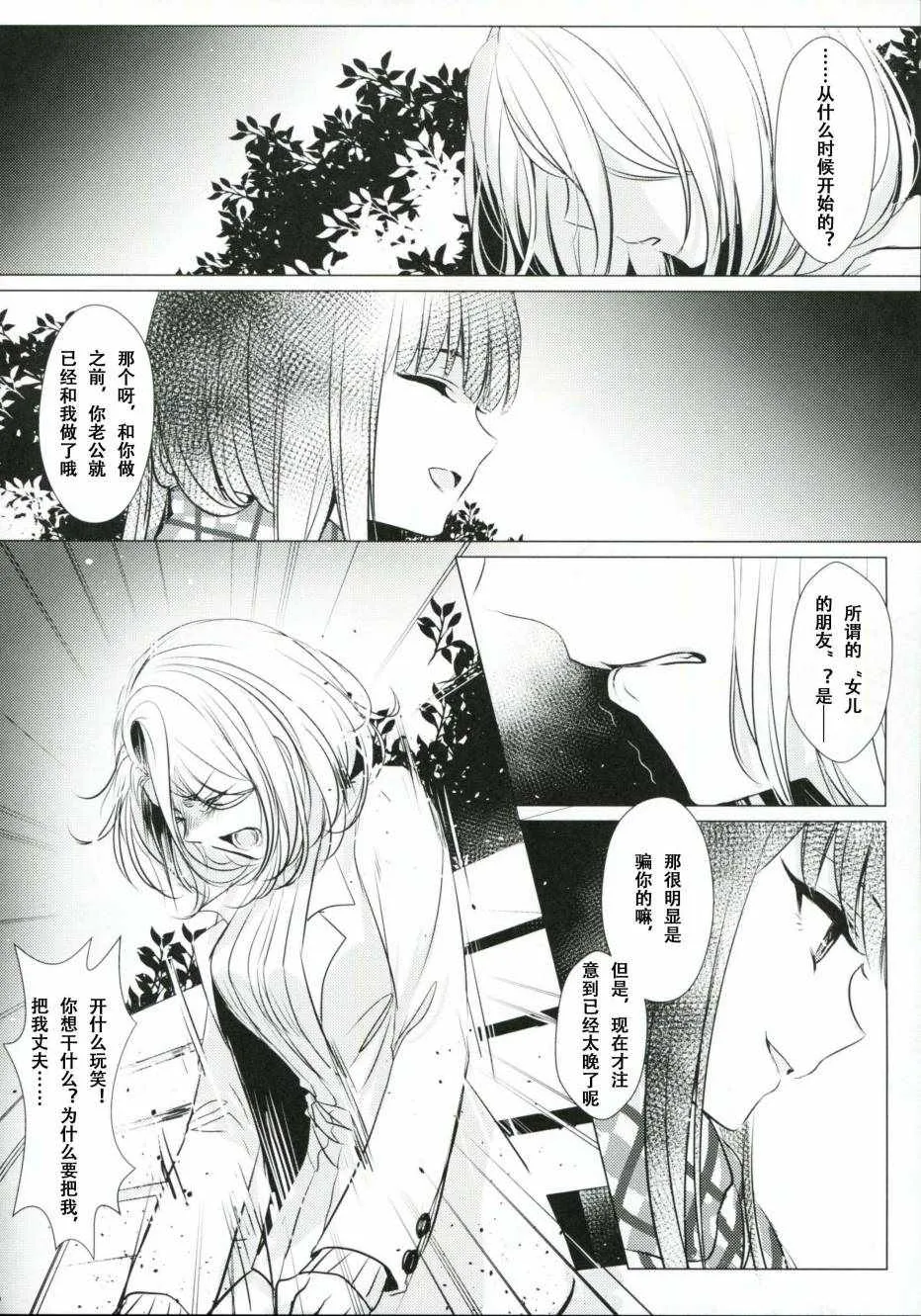 第1话 第47页