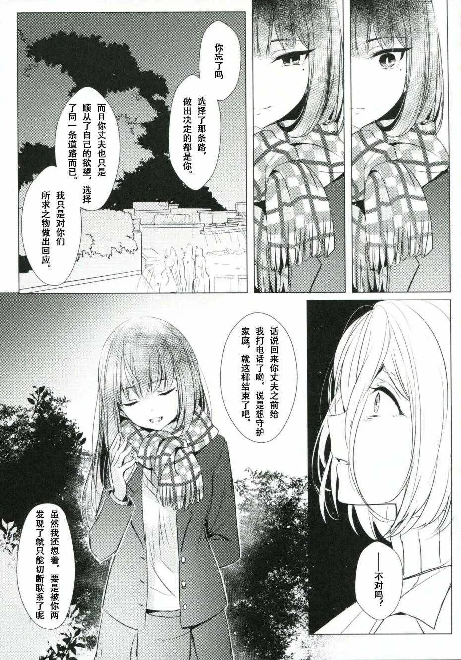 第1话 第48页