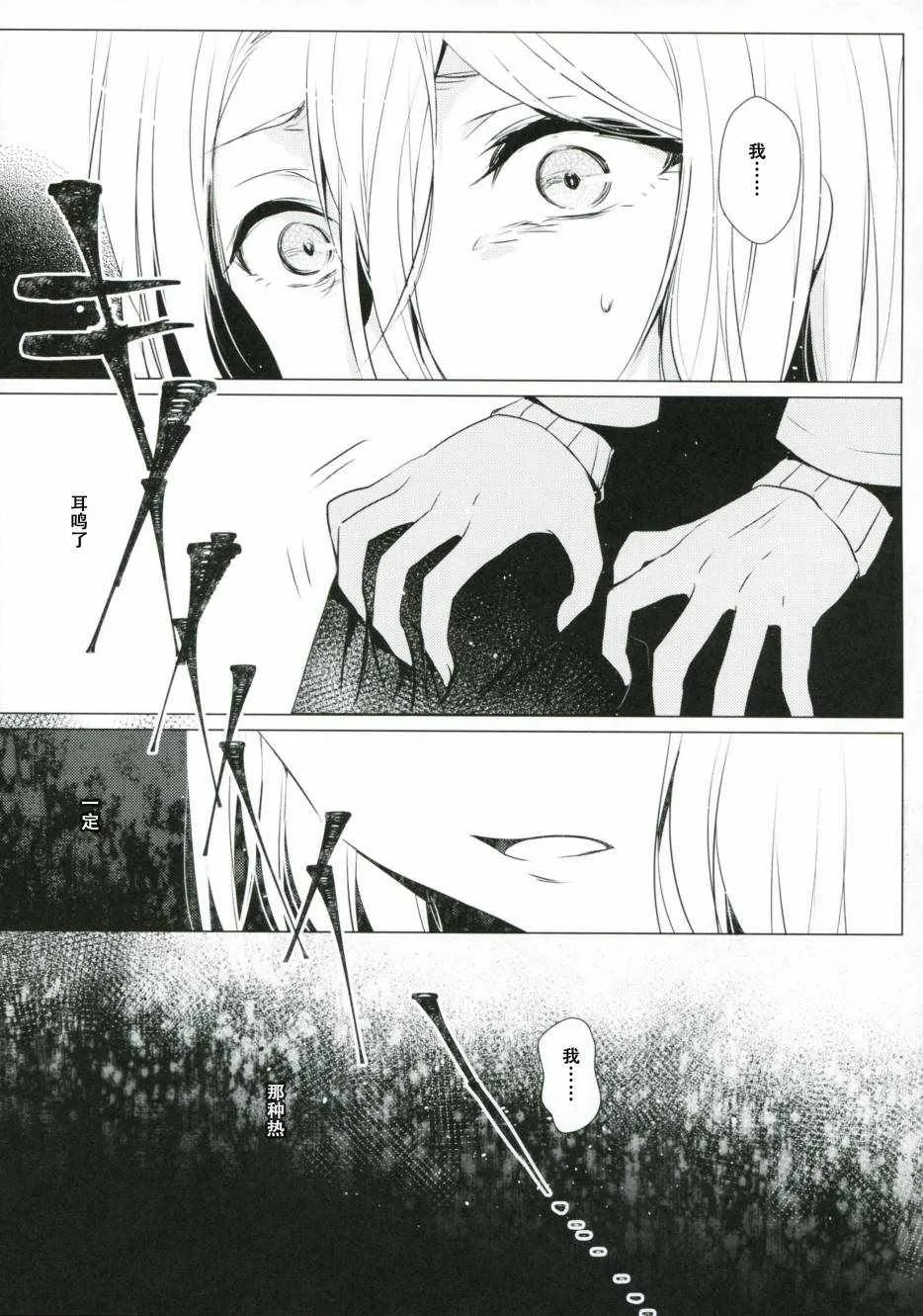 第1话 第50页