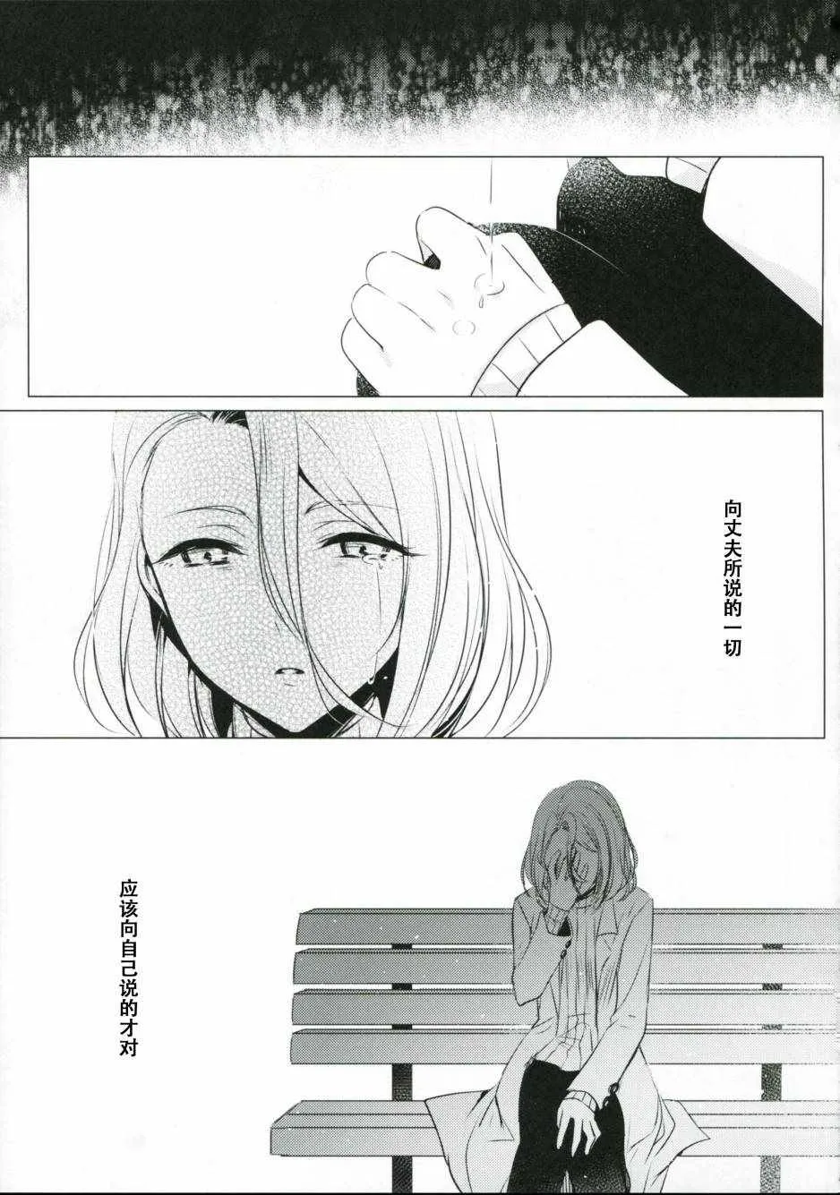 第1话 第52页