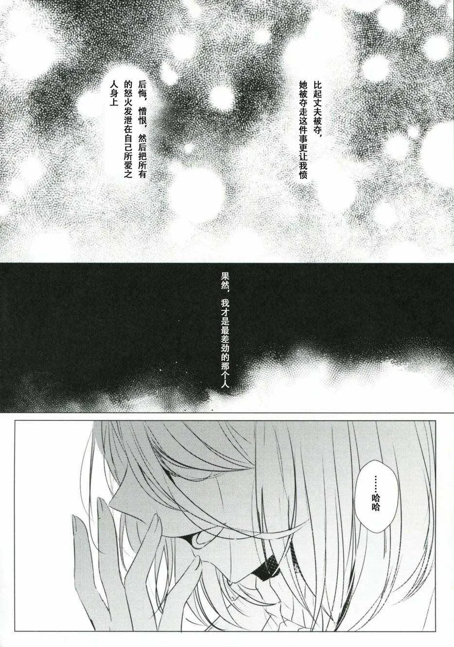 第1话 第53页