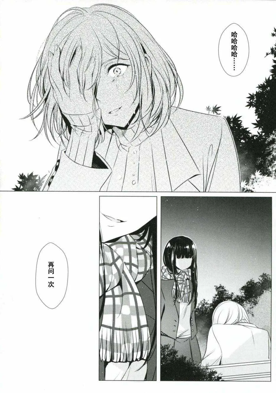 第1话 第54页
