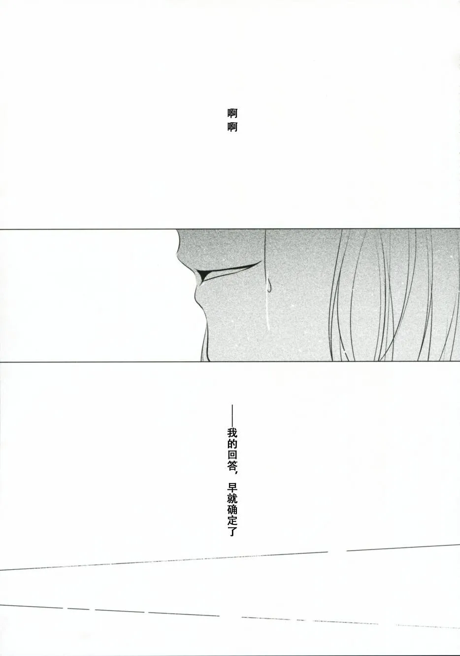 第1话 第56页