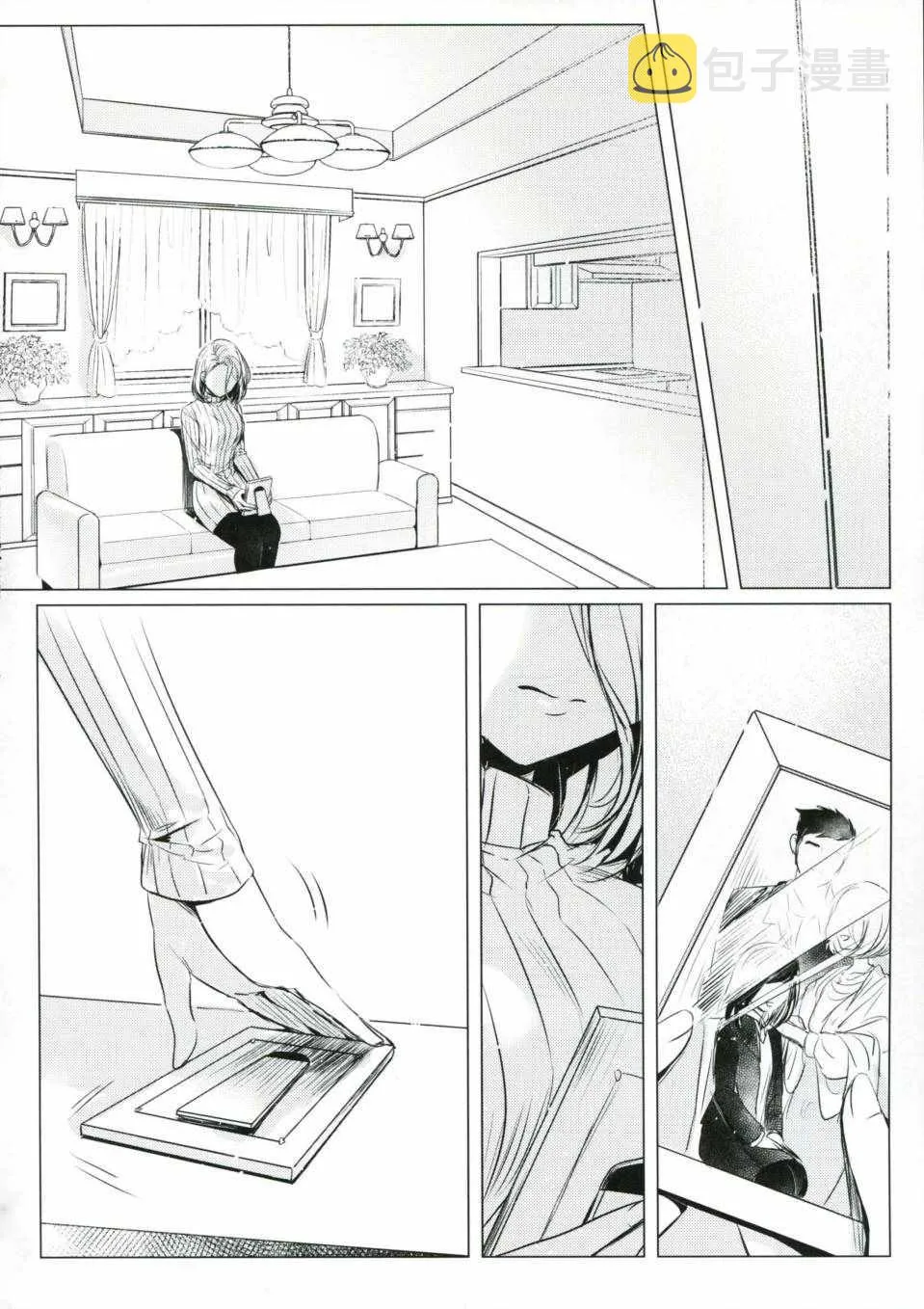 第1话 第57页