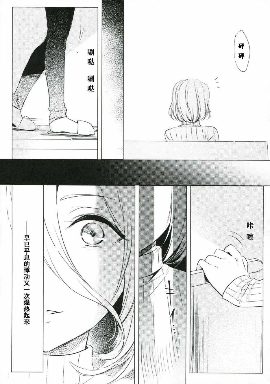第1话 第58页