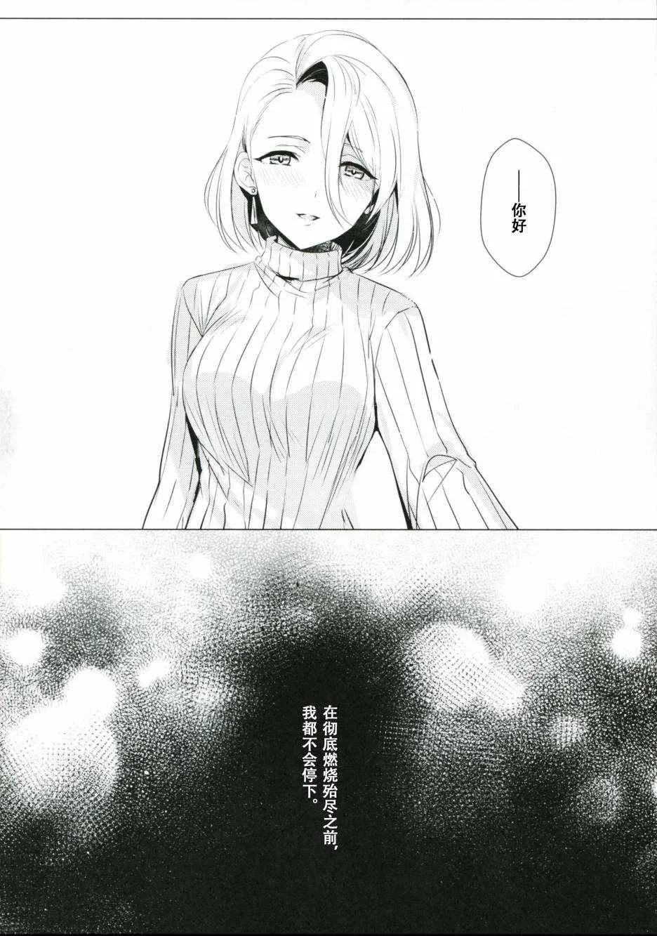 第1话 第59页