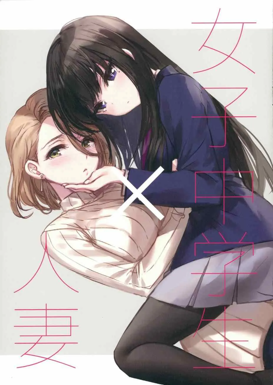 第0话 第1页