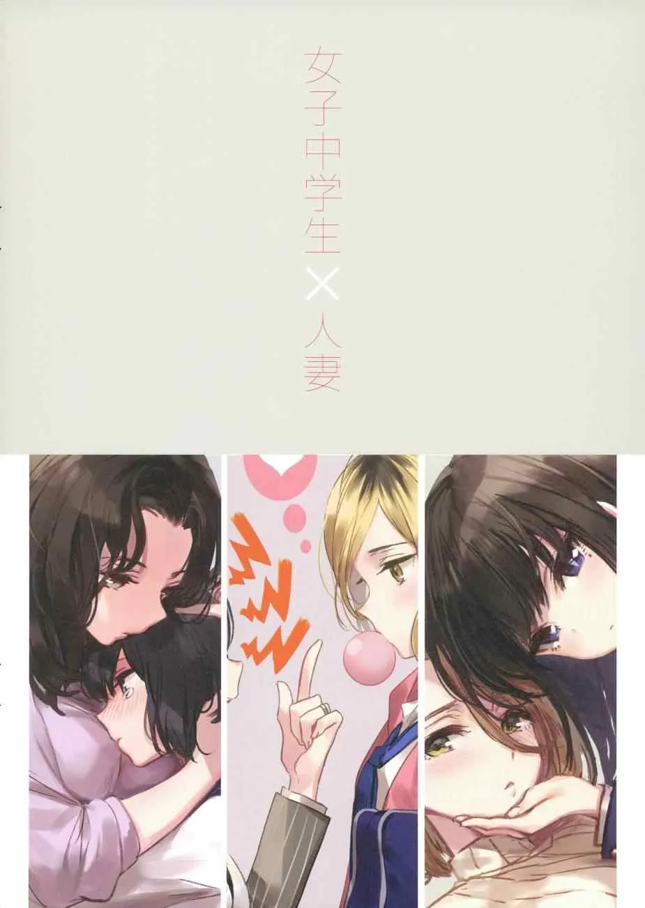 第0话 第2页