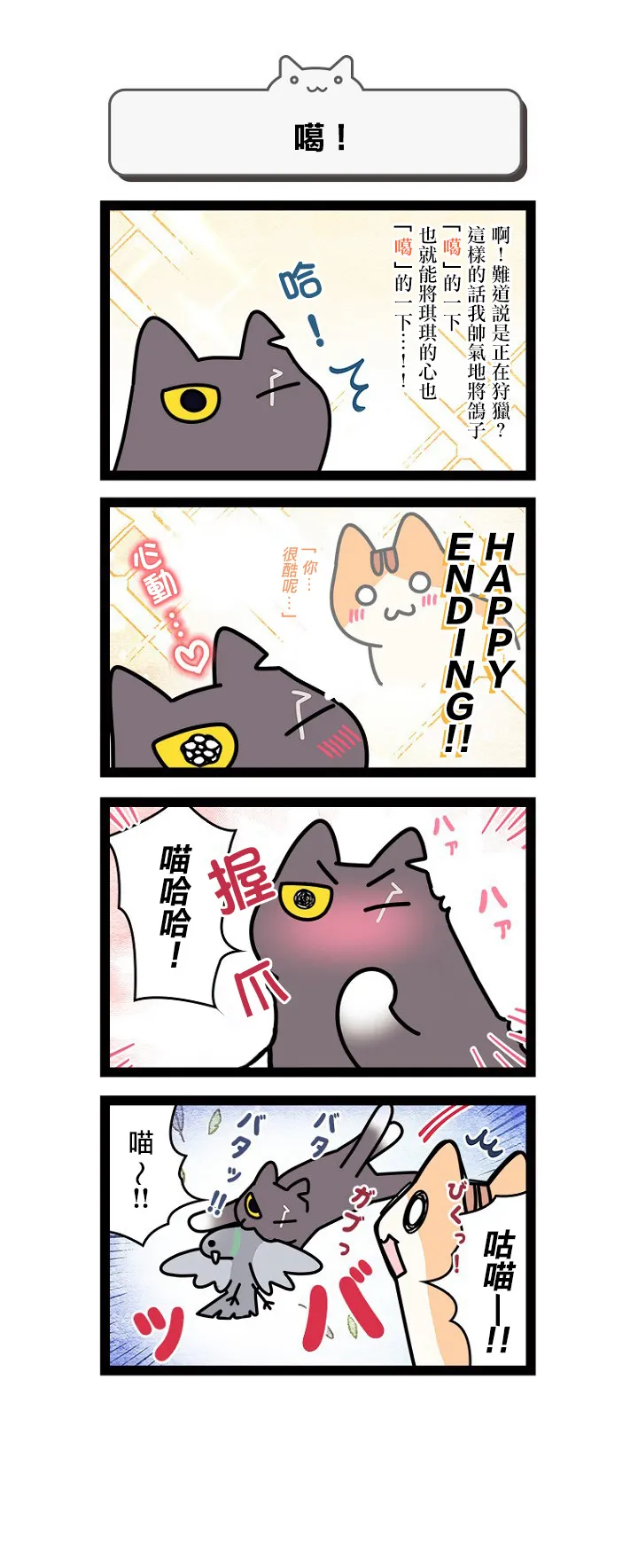 第6.5话 第10页