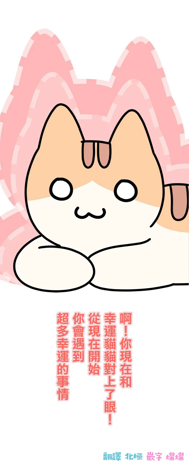 第06话 第6页
