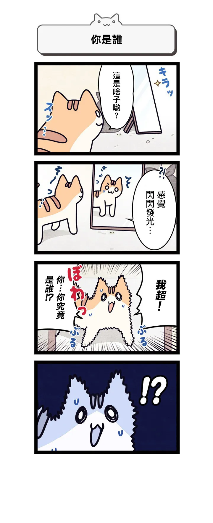 第05话 第3页