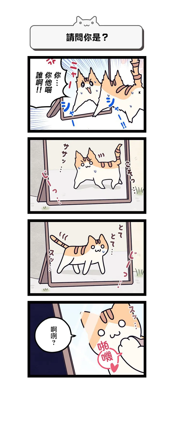 第05话 第4页