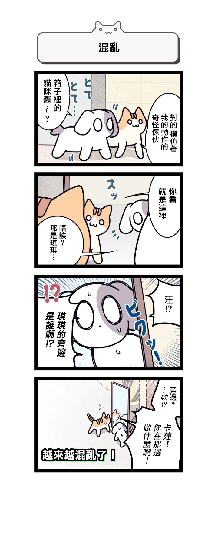 第05话 第5页