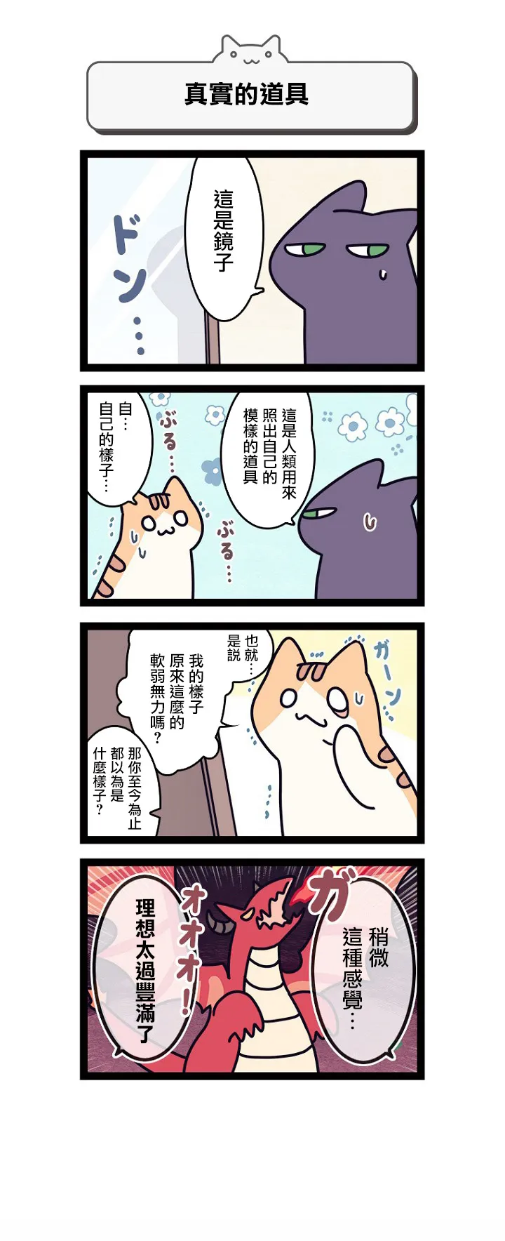 第05话 第6页