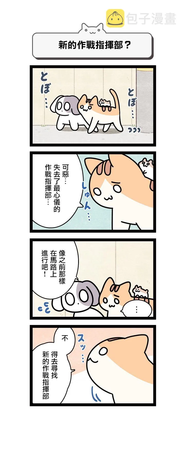 第04话 第7页