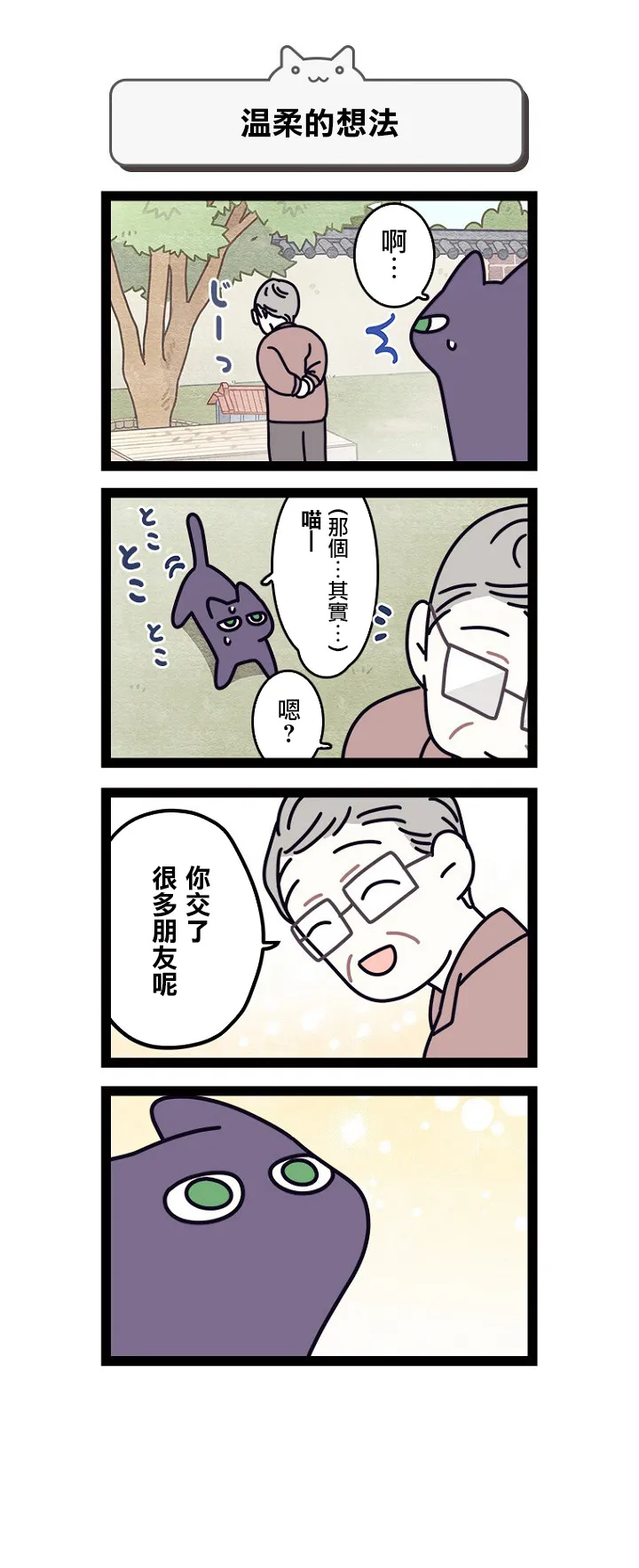 第04话 第11页