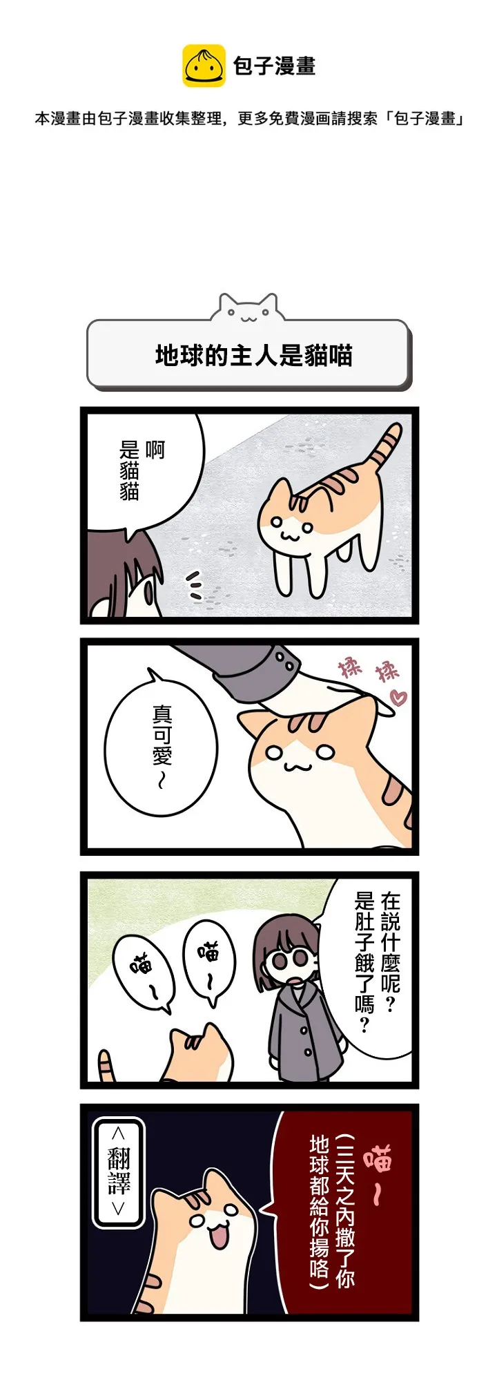 第01话 第1页