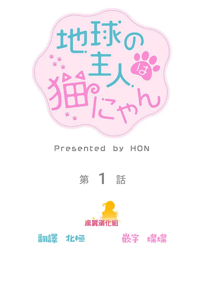 第01话 第2页