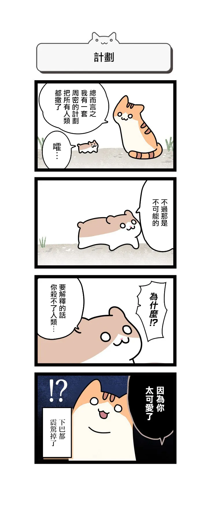 第01话 第5页