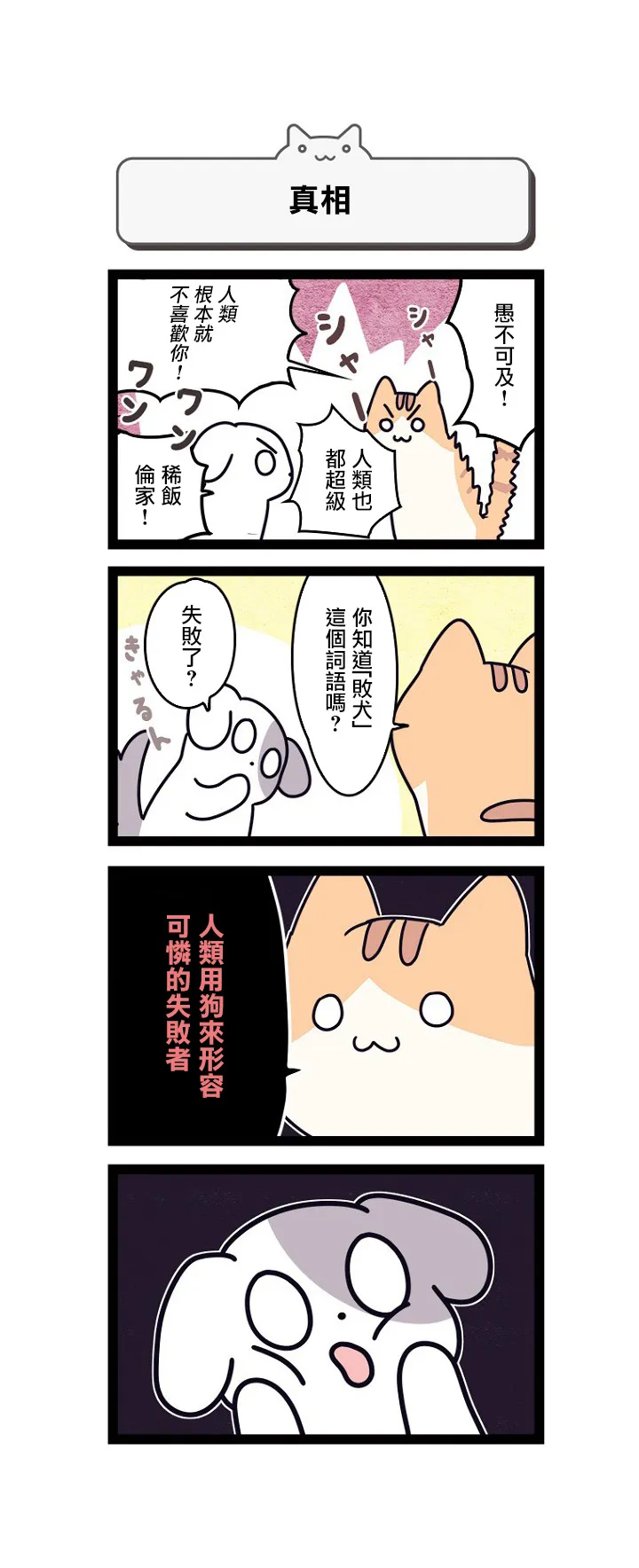 第01话 第9页