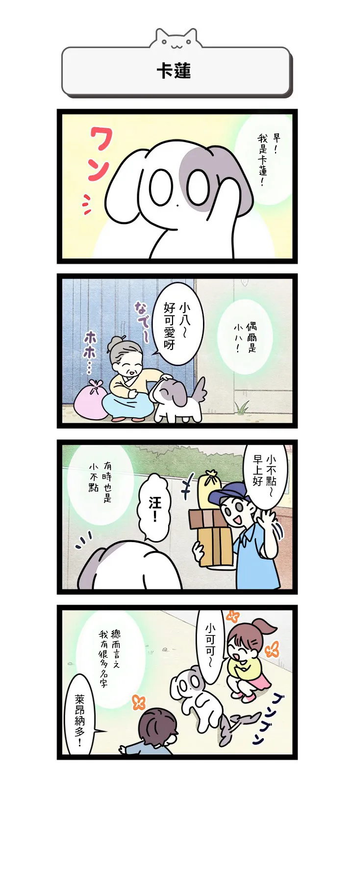 第10话 第7页