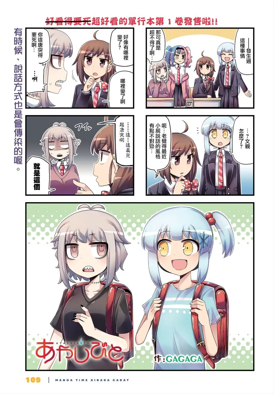 15话 第1页