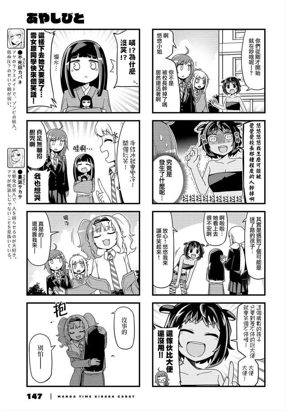 10话 第5页