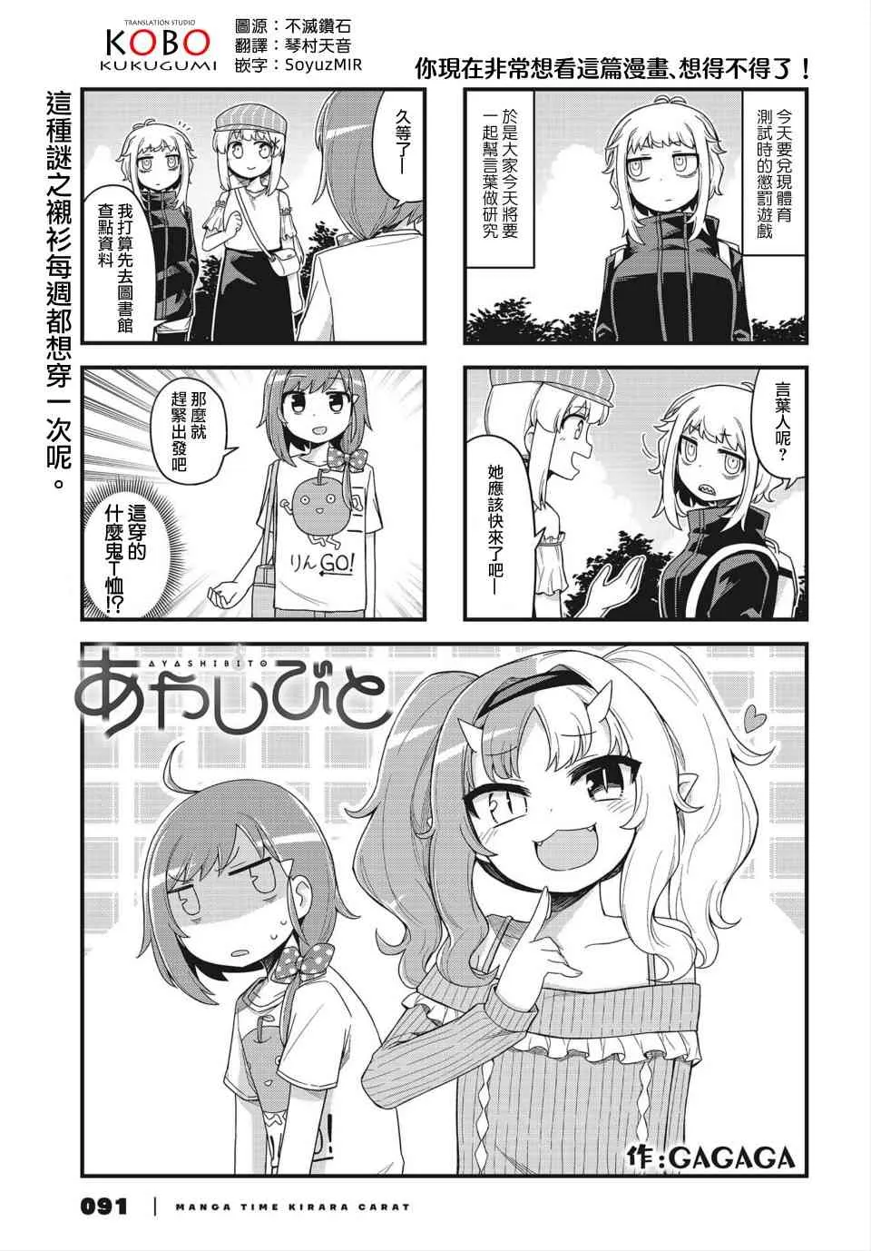 7话 第1页