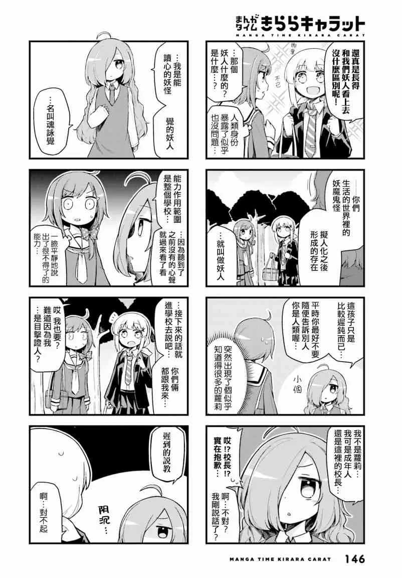 1话 第4页