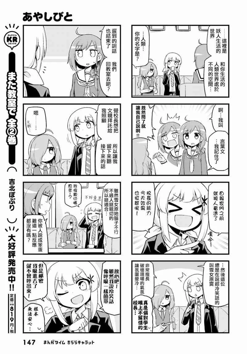 1话 第5页