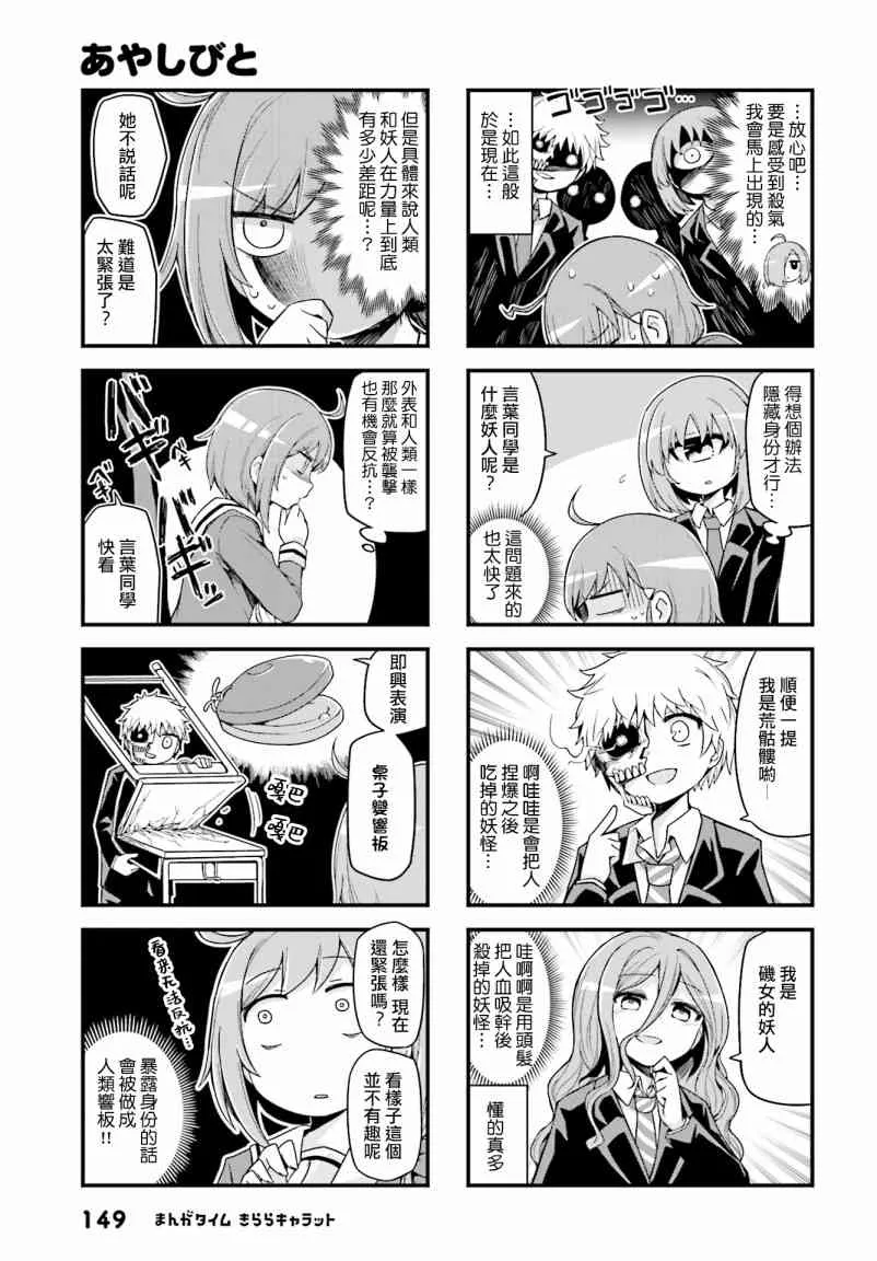 1话 第7页