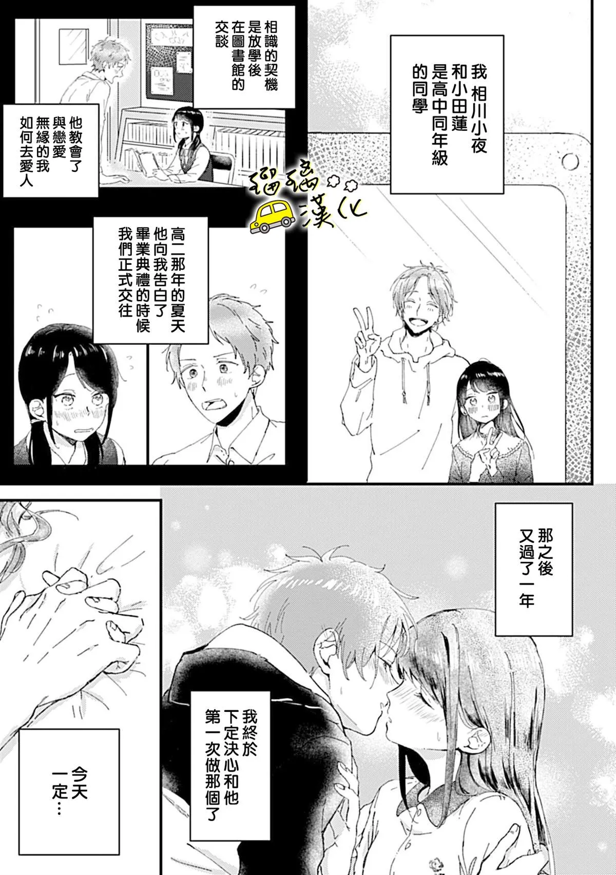 短篇 第2页