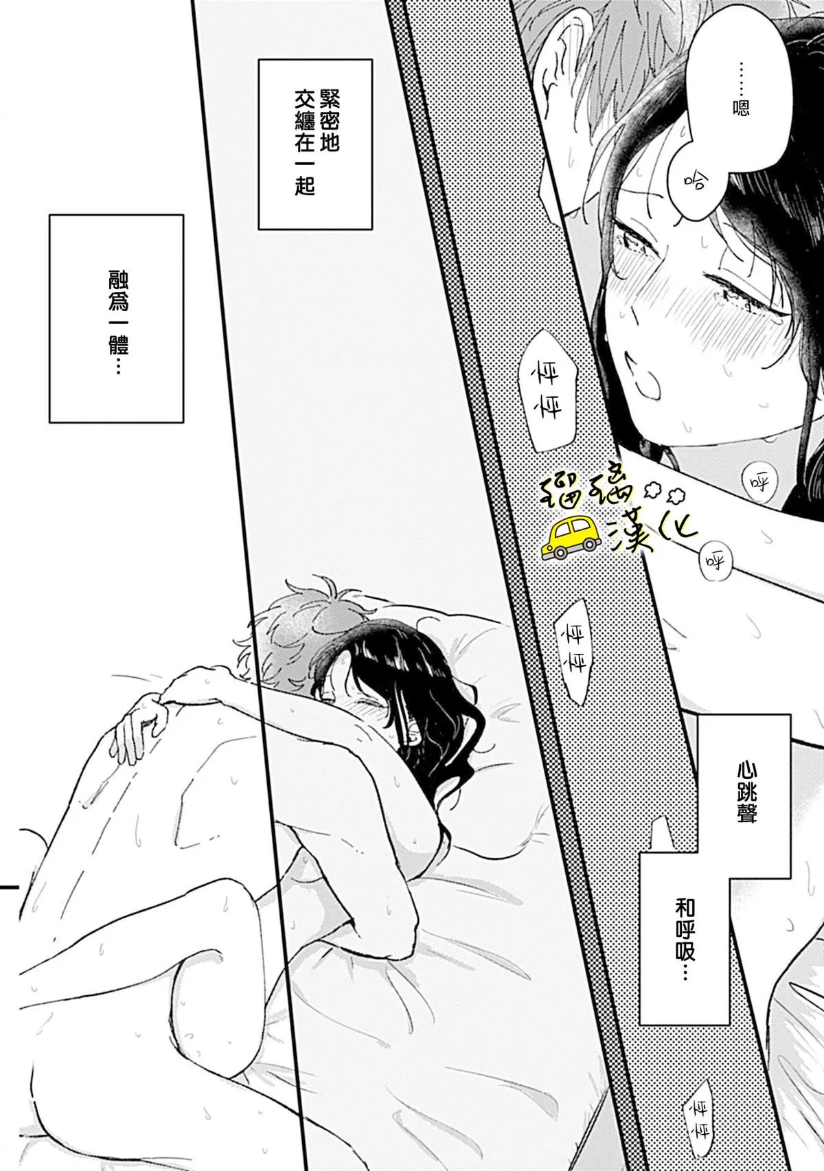 短篇 第27页
